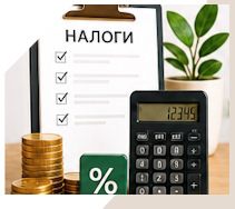 Услуги Профессиональное бухгалтерское обслуживание в Россоши